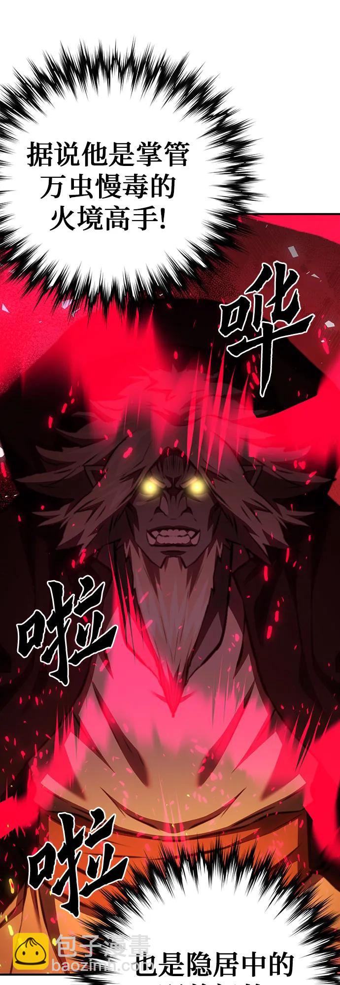第143话5