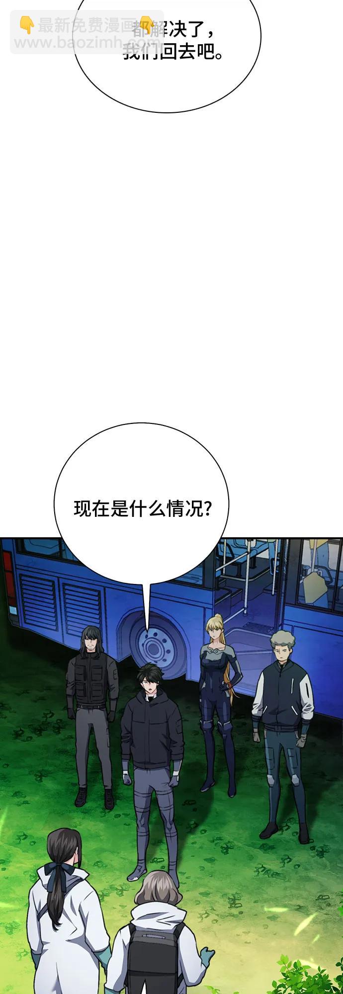 第143话50