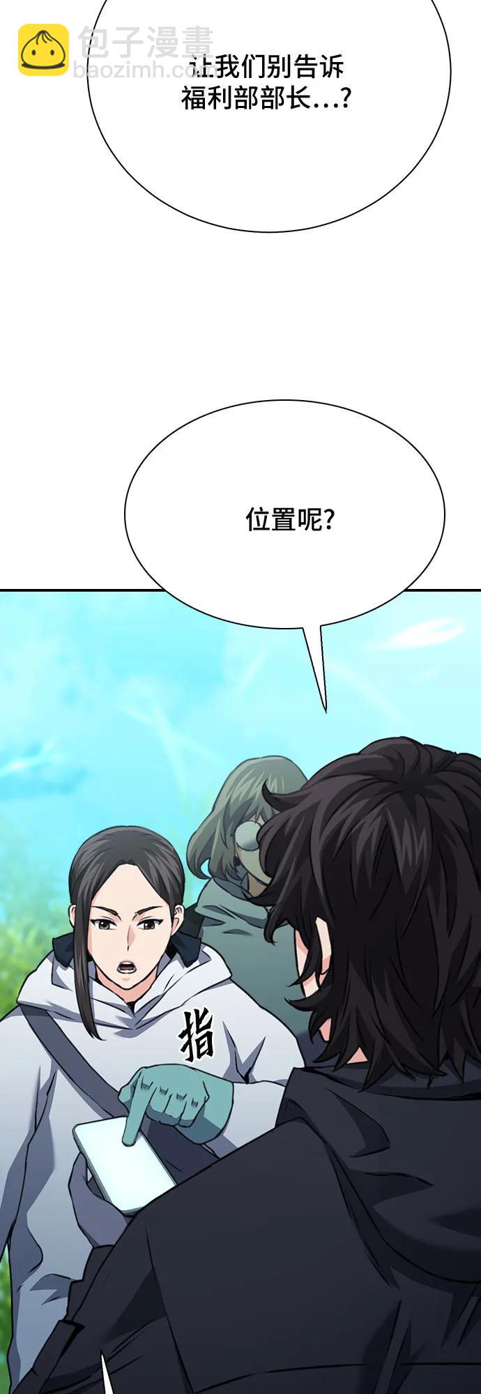 第143话56