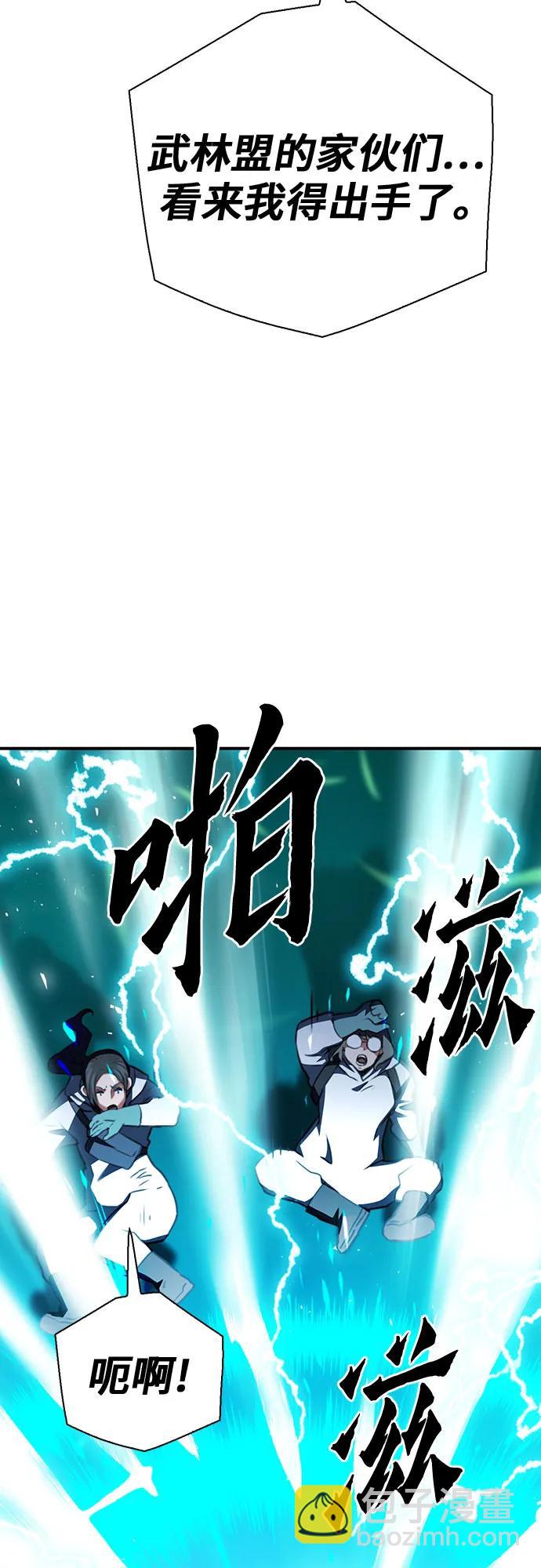 第143话58