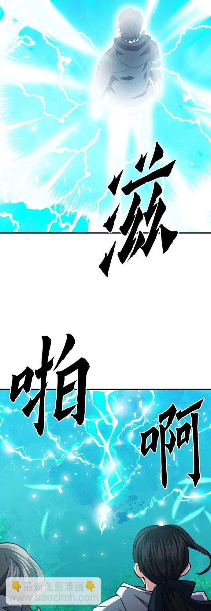 第143话59