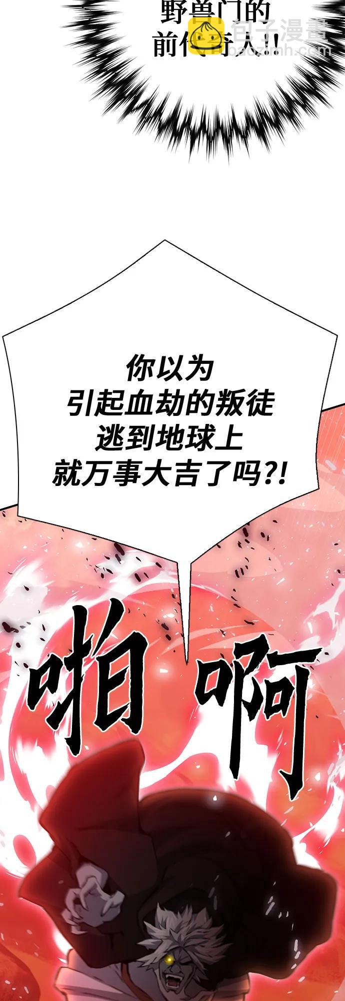 第143话6