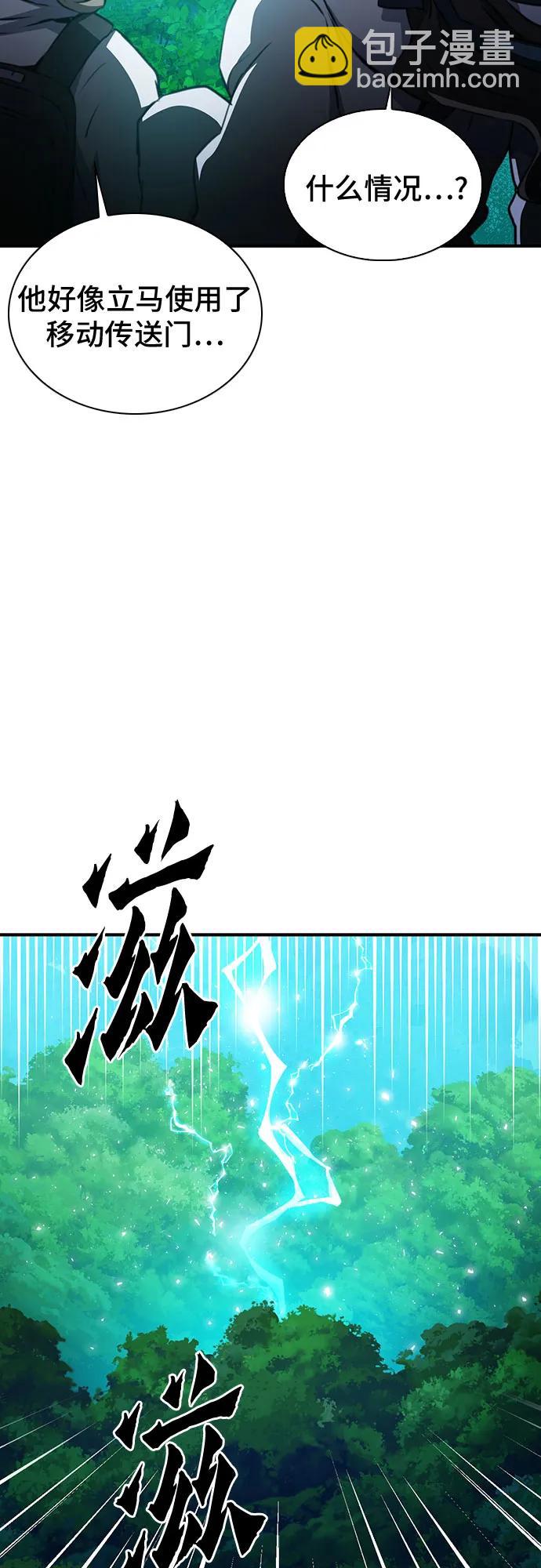 第143话60