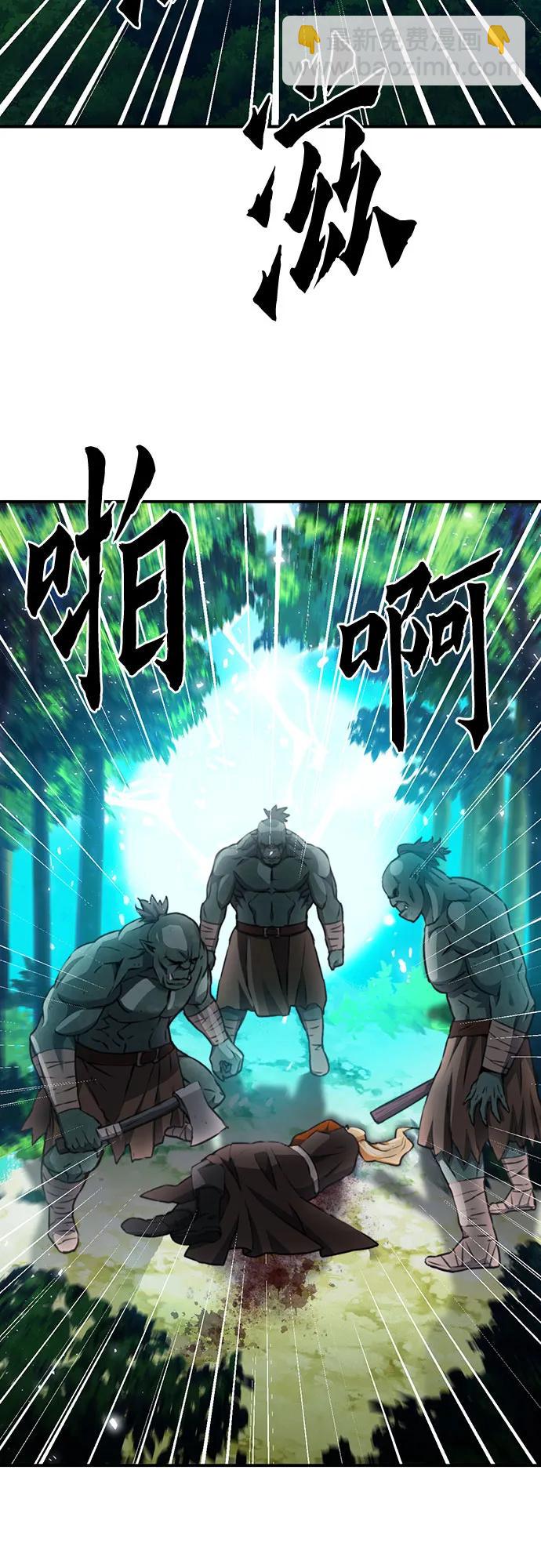 第143话61