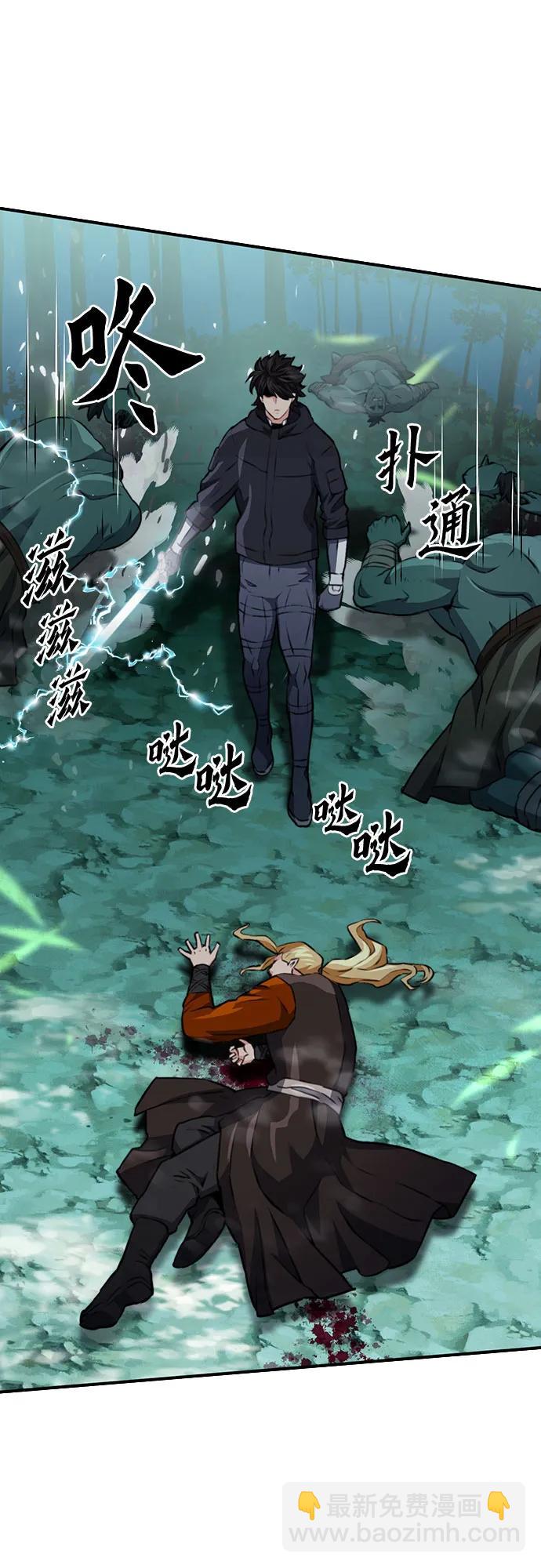 第143话66
