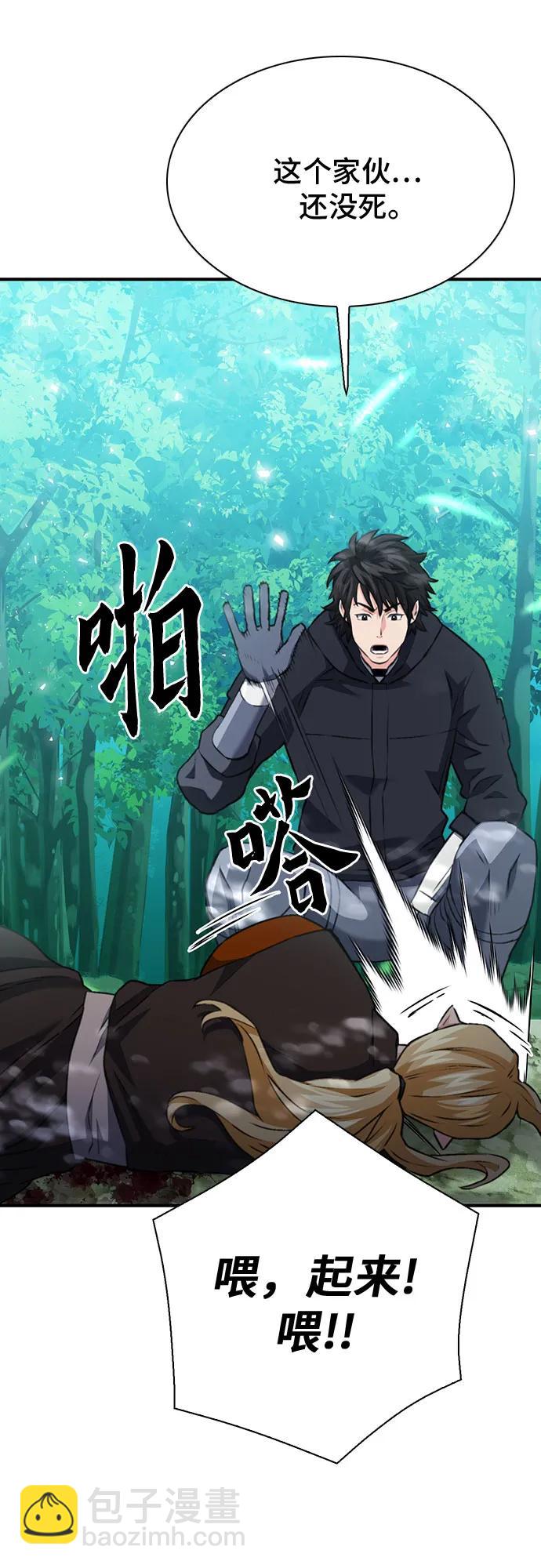 第143话67