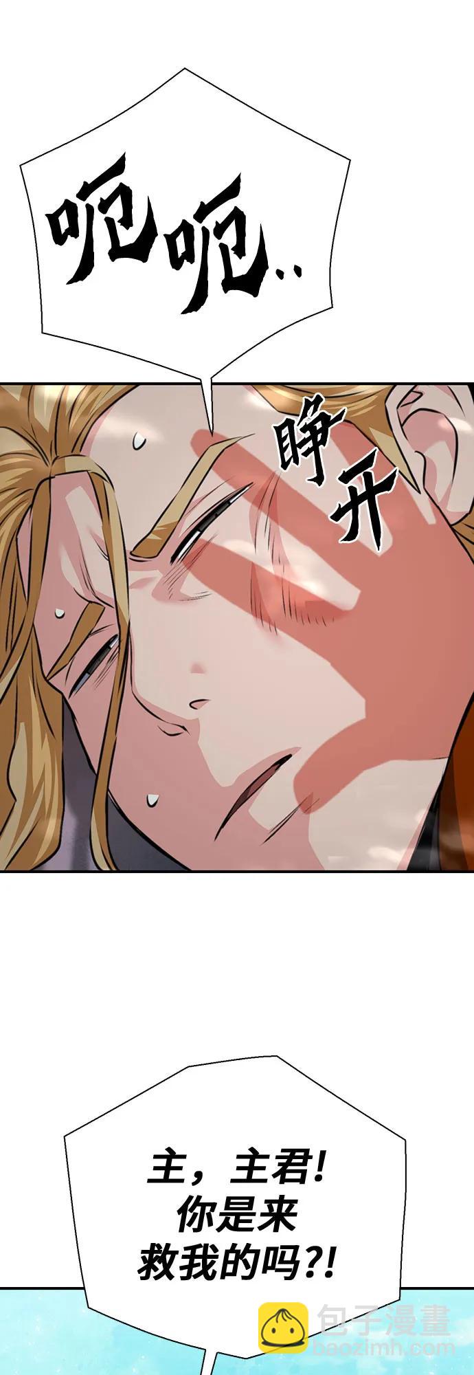 第143话68