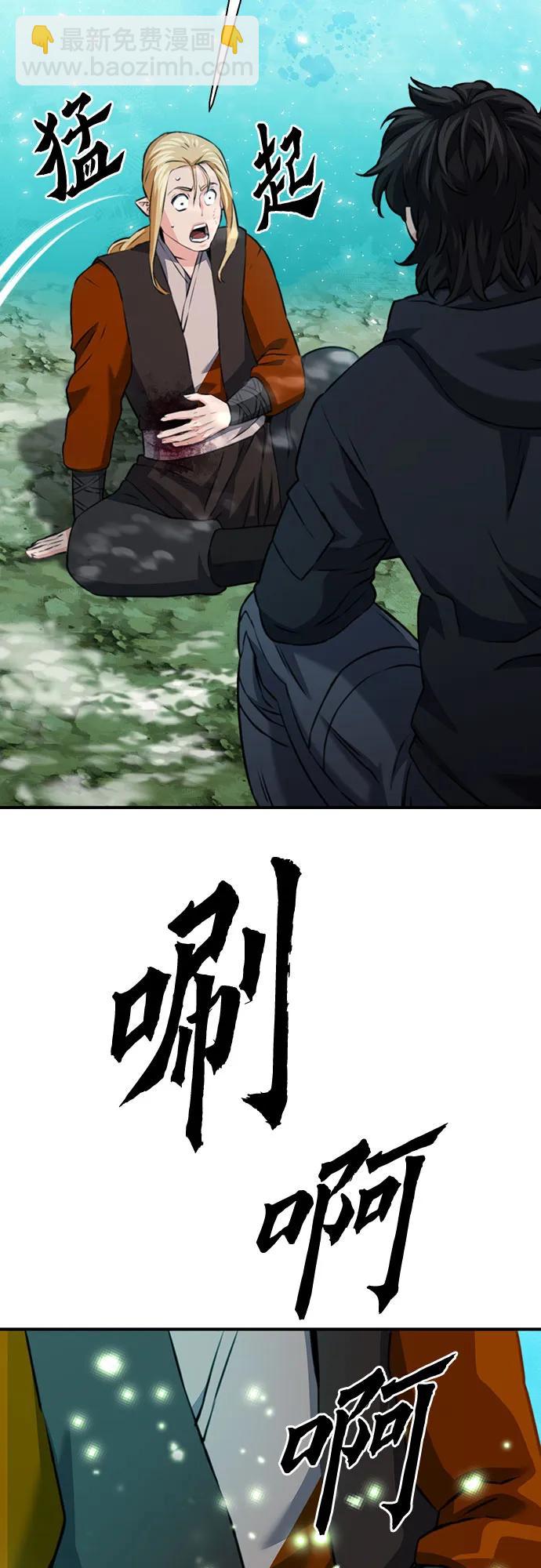第143话69