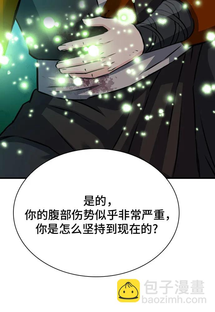 第143话70