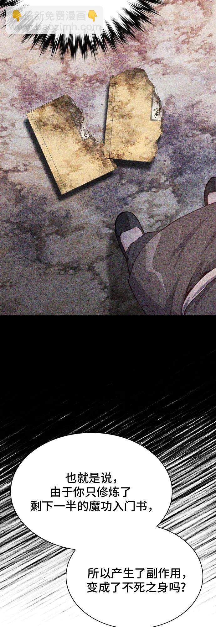 第143话73