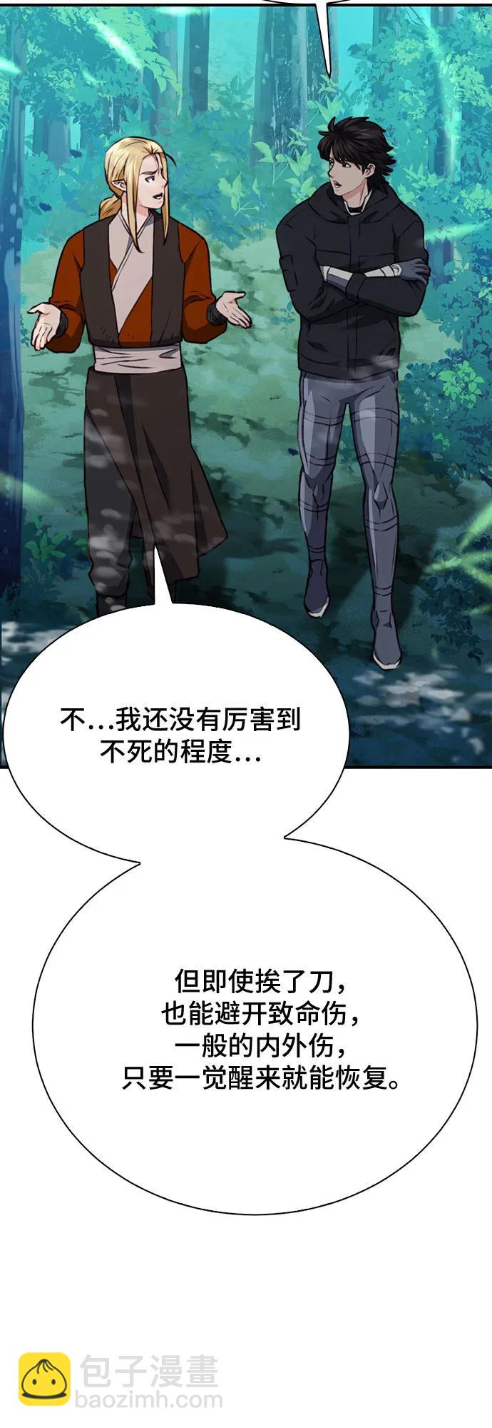 第143话74