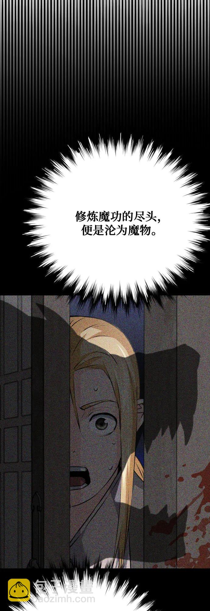 第143话76