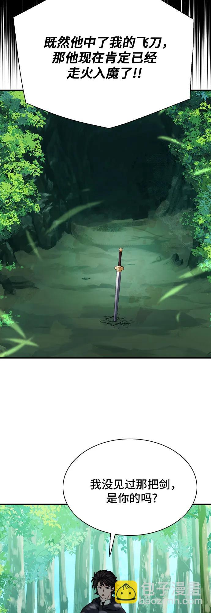 第143话80