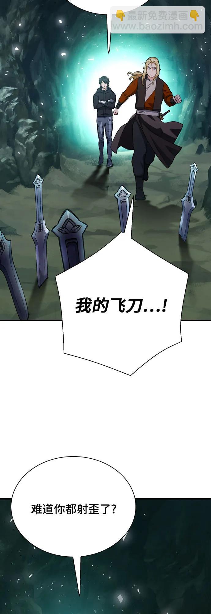 第143话82