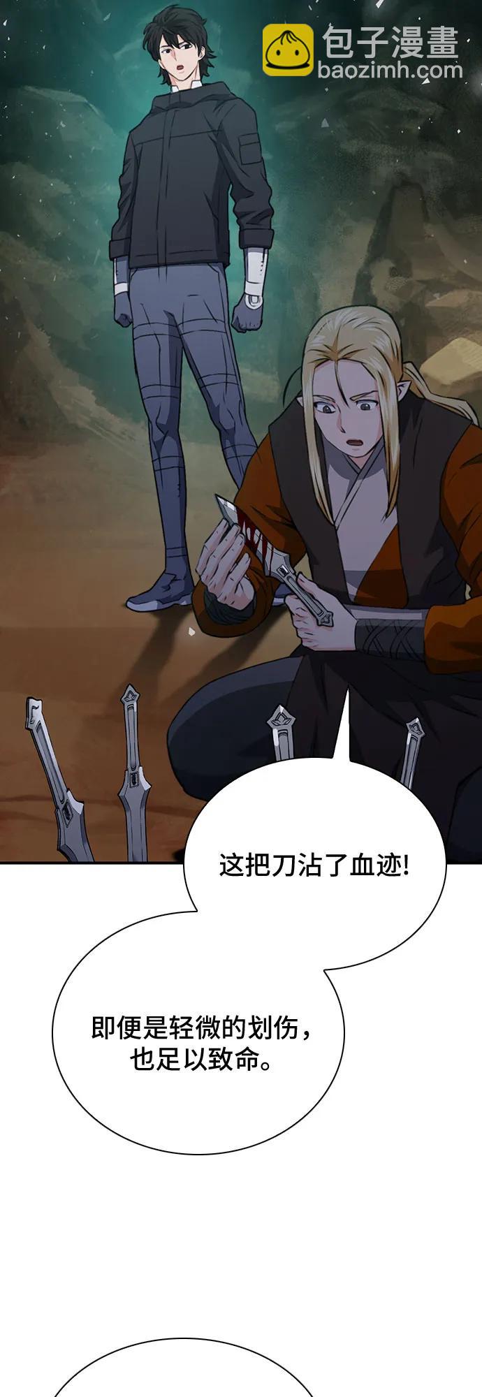 第143话83