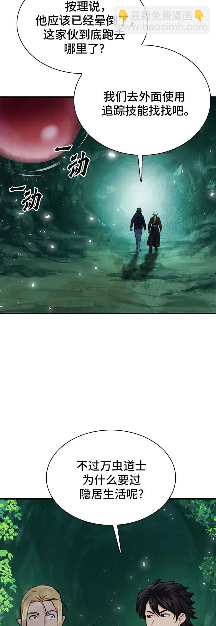 第143话84
