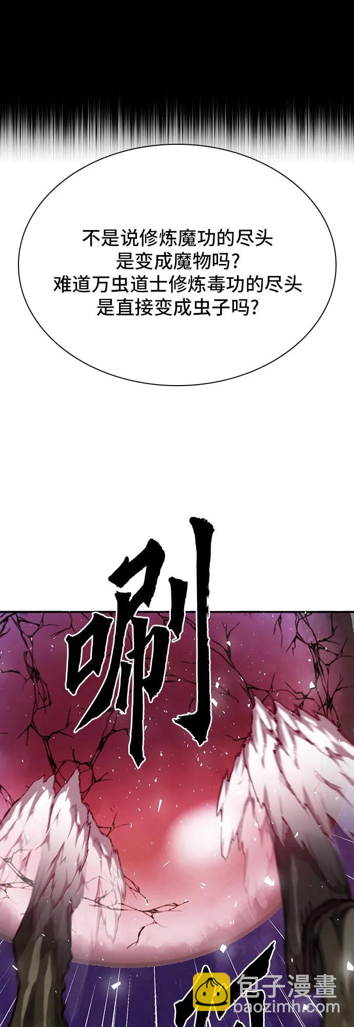 第143话87