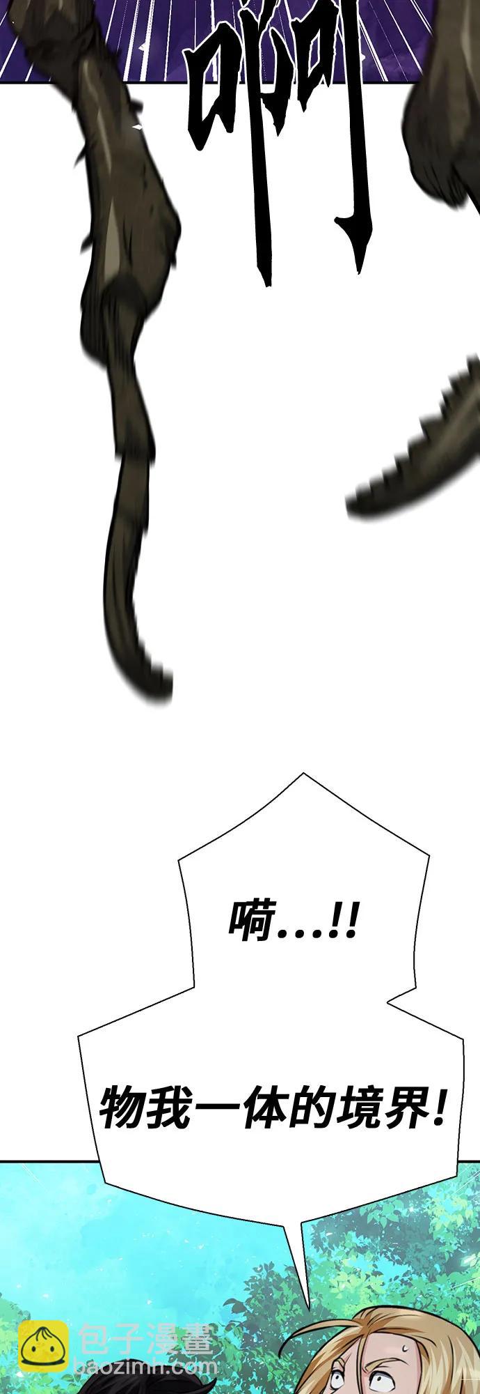 第143话88
