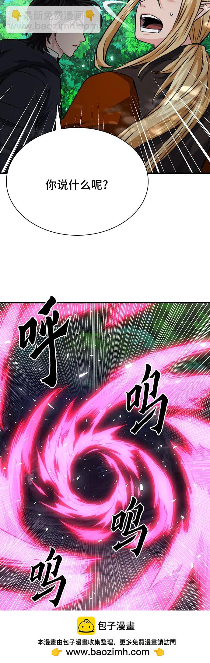 第143话89