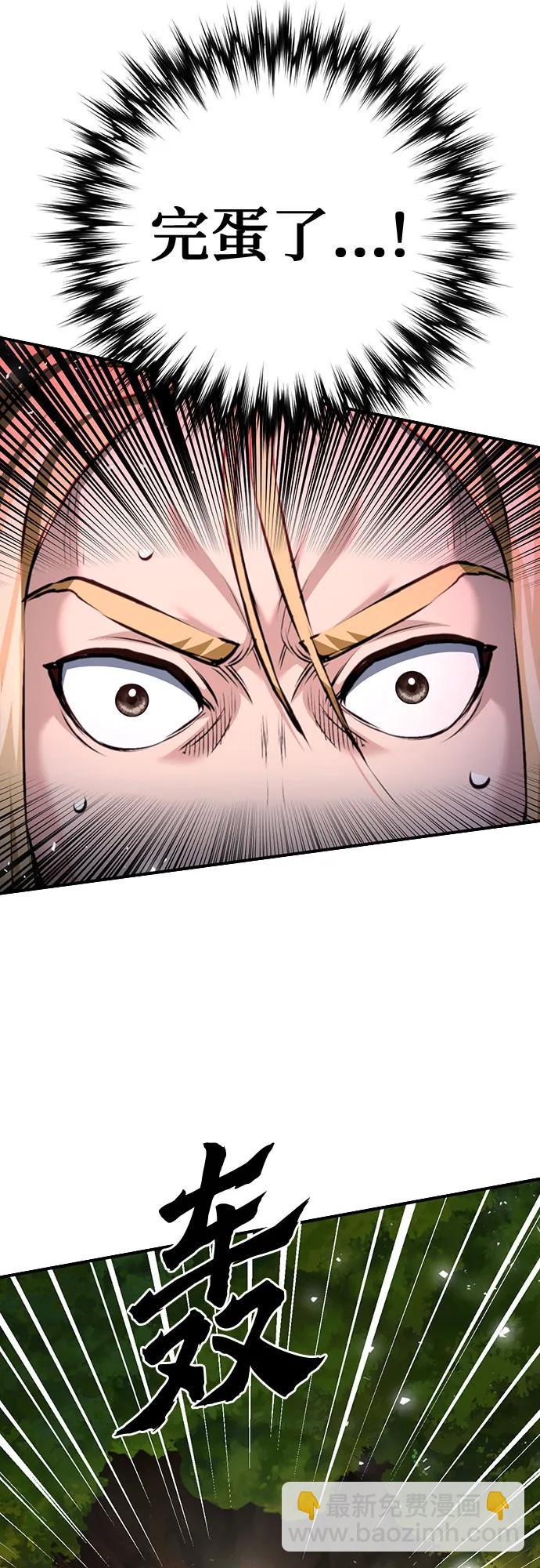 第143话9