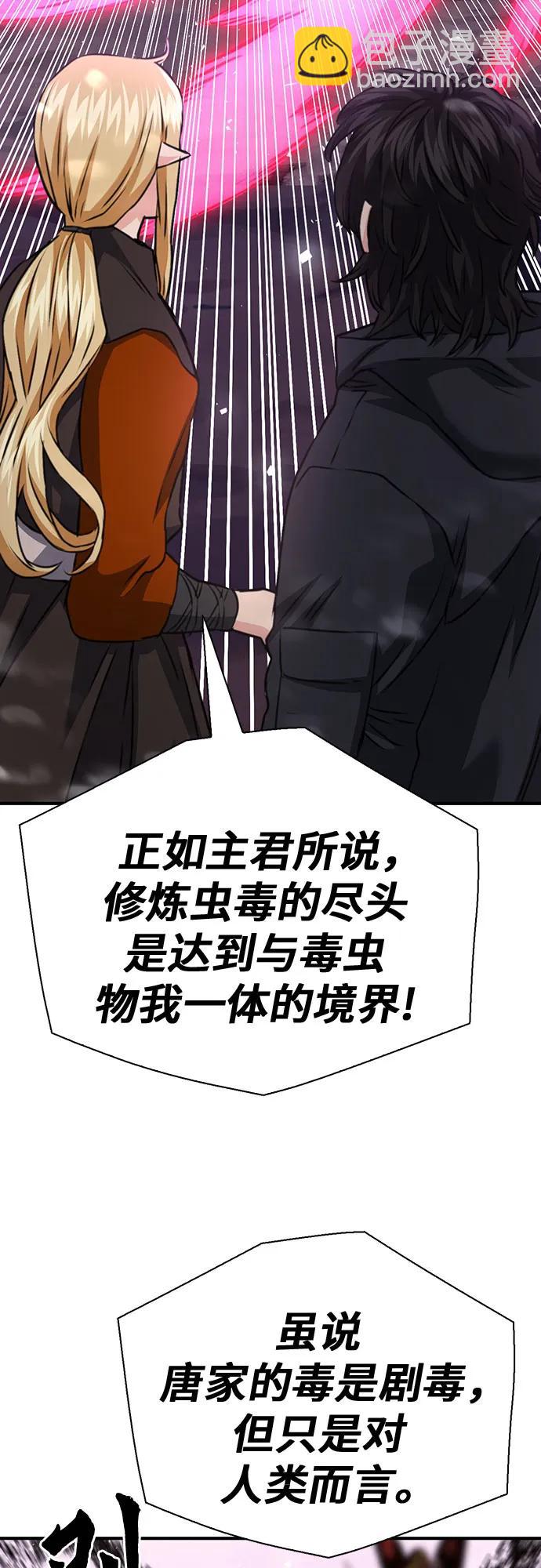 第143话90