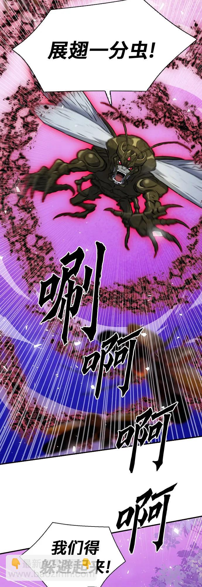 第143话95