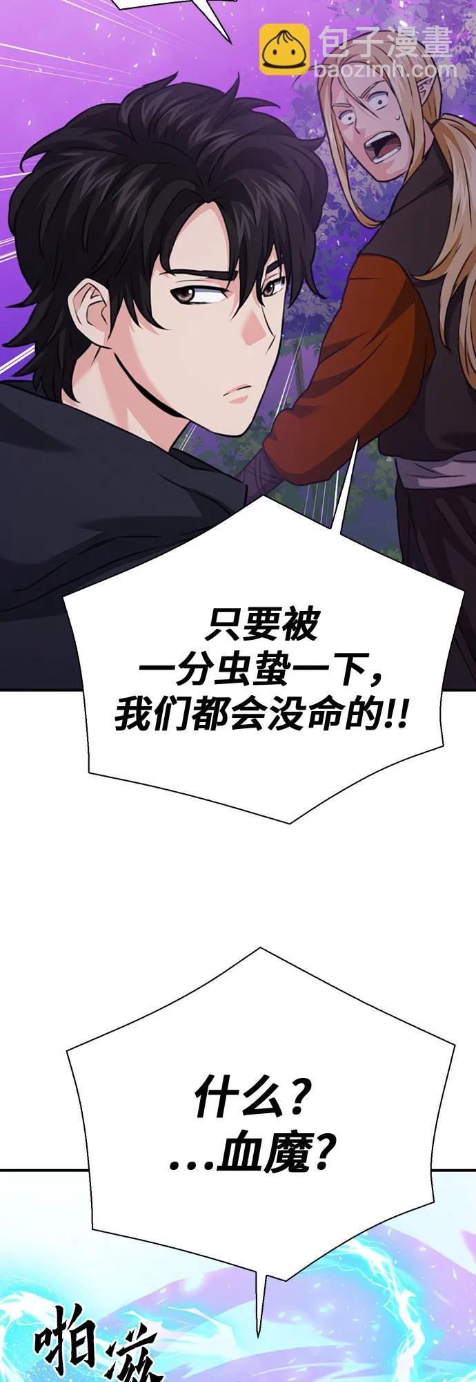 第143话96