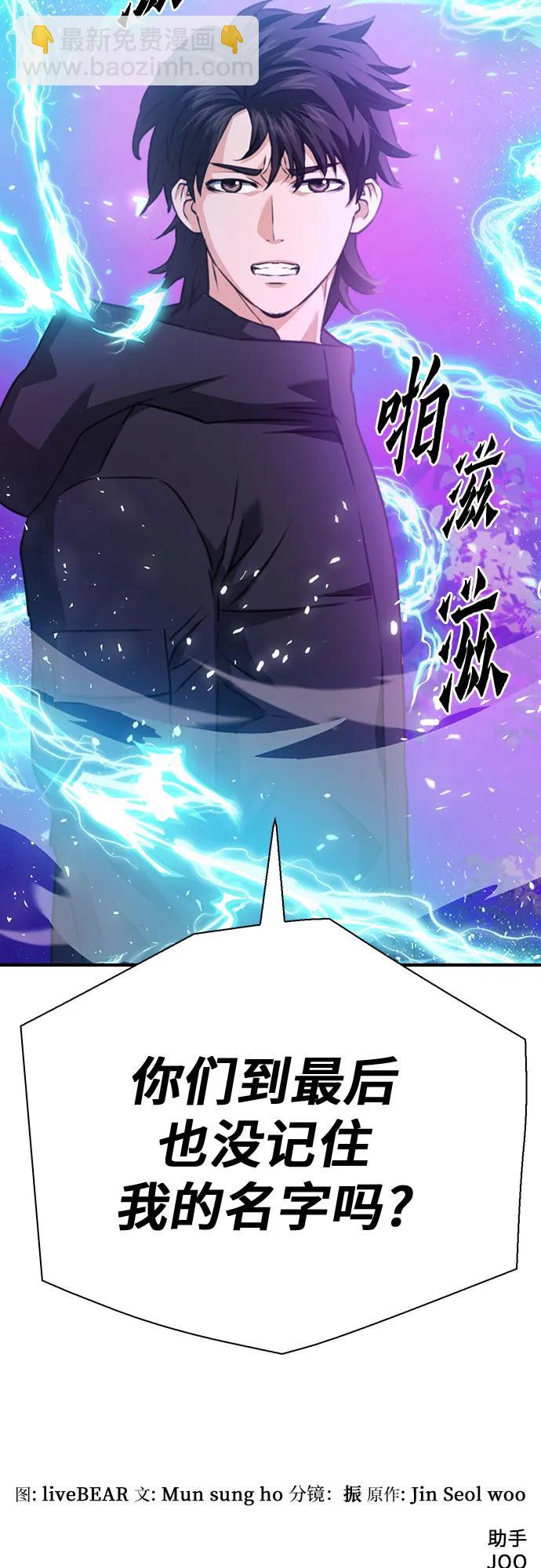 第143话97