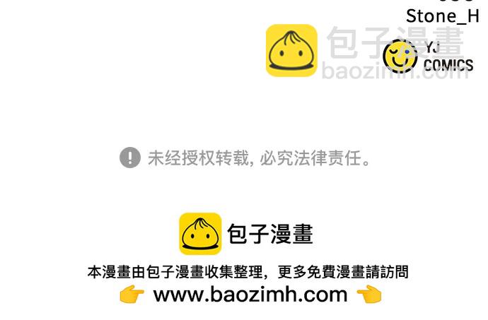 第143话98