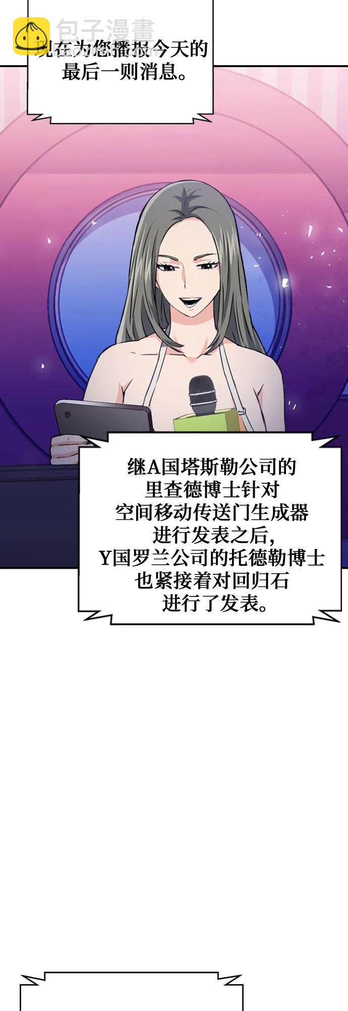 第145话28
