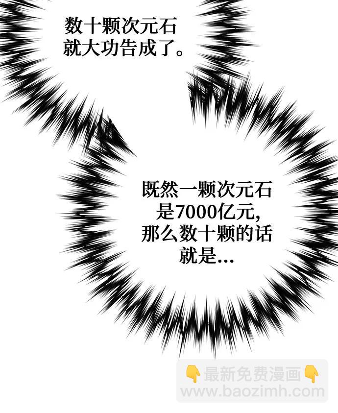 第145话44
