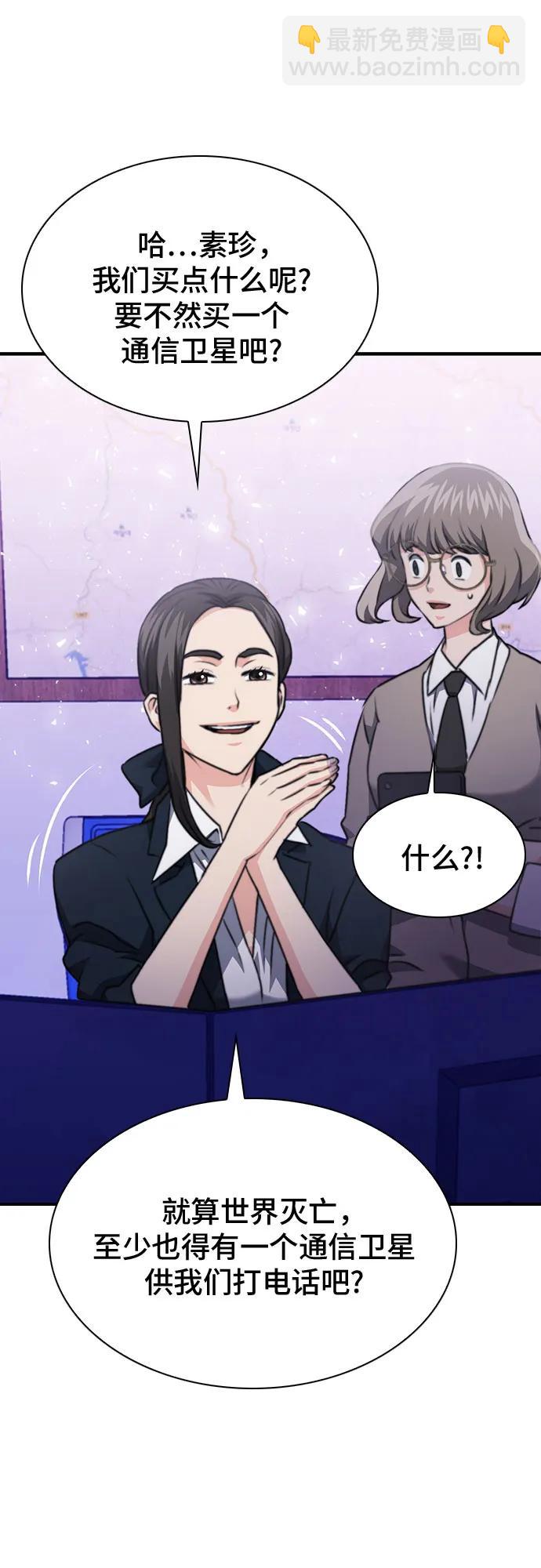 第145话45