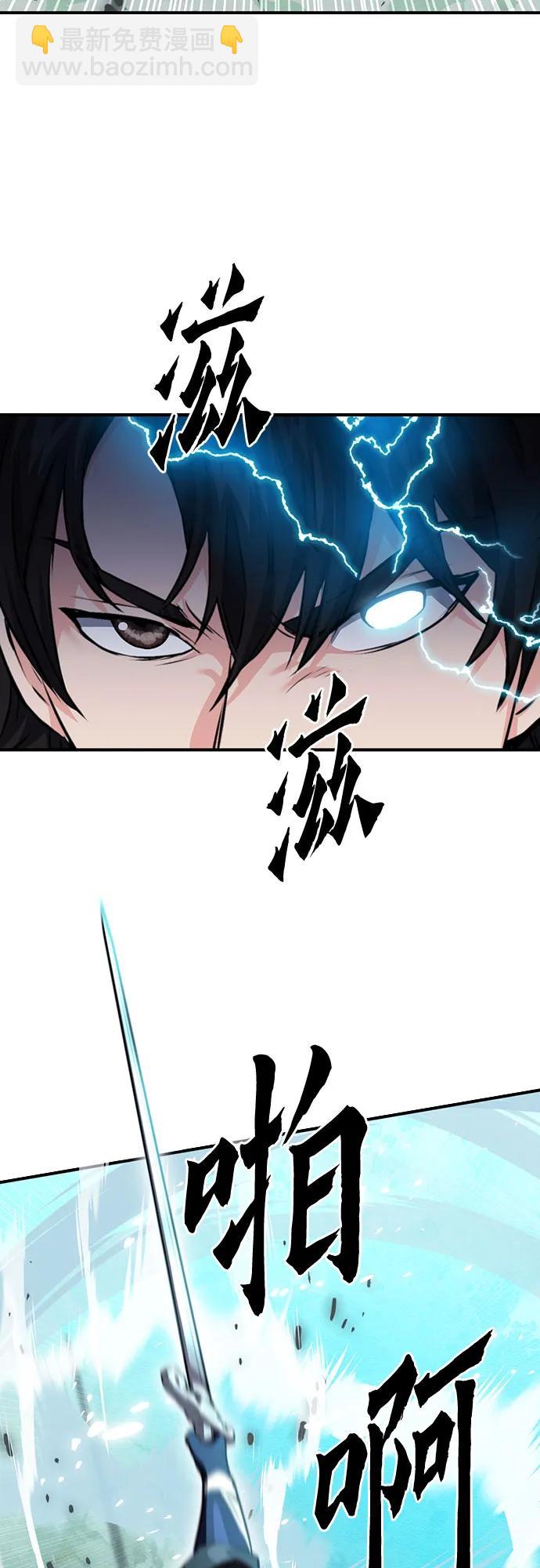 第145话52