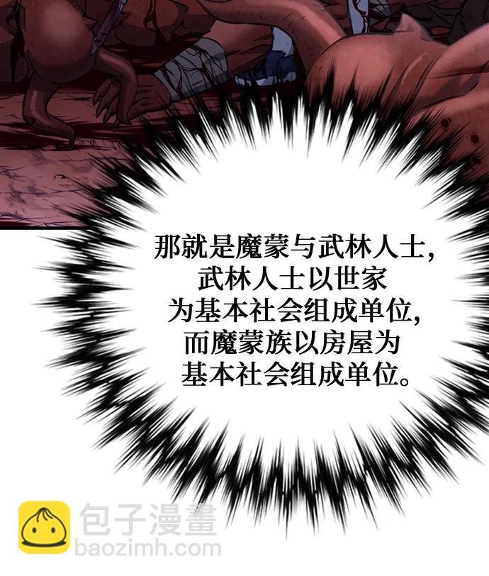 第145话57