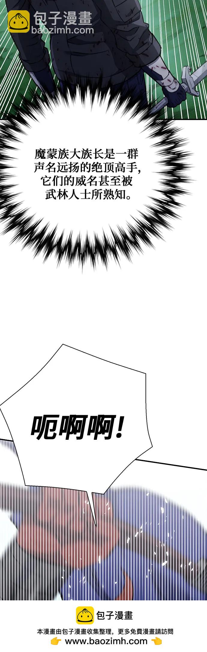 第145话59