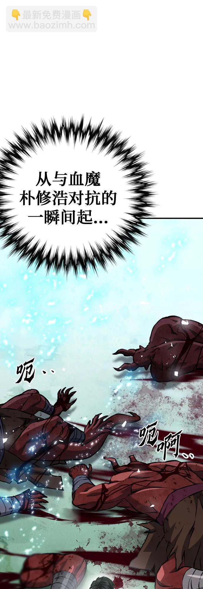 第145话69
