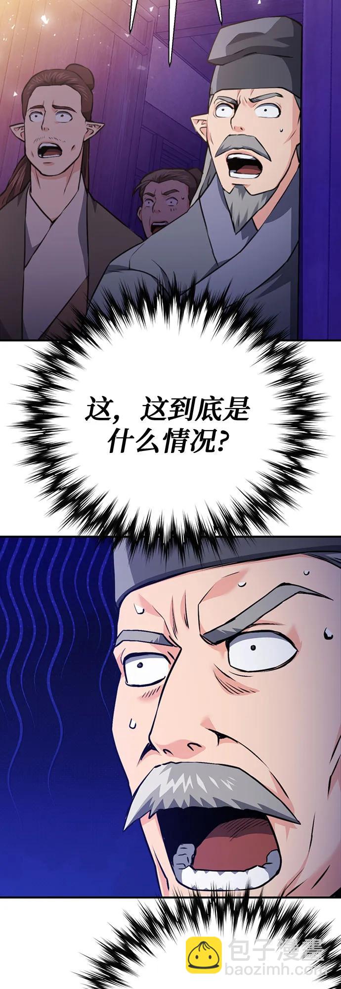 第145话7