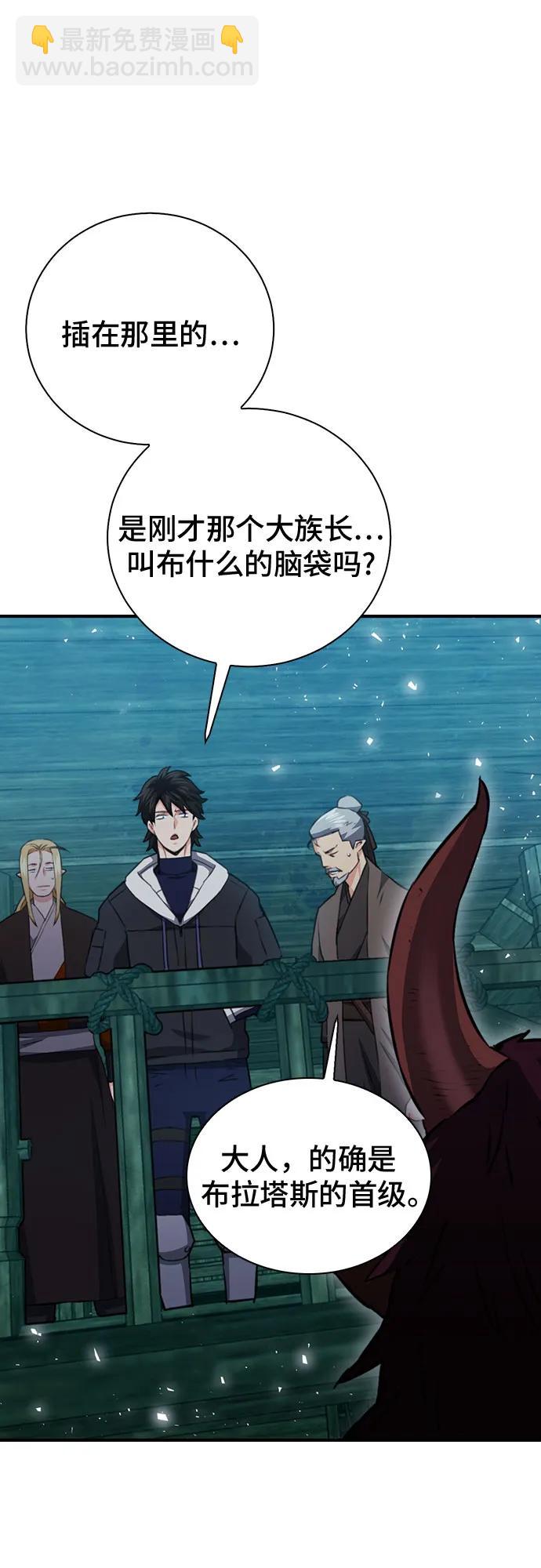 第145话73