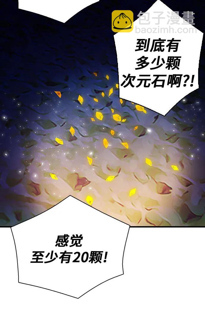 第145话81