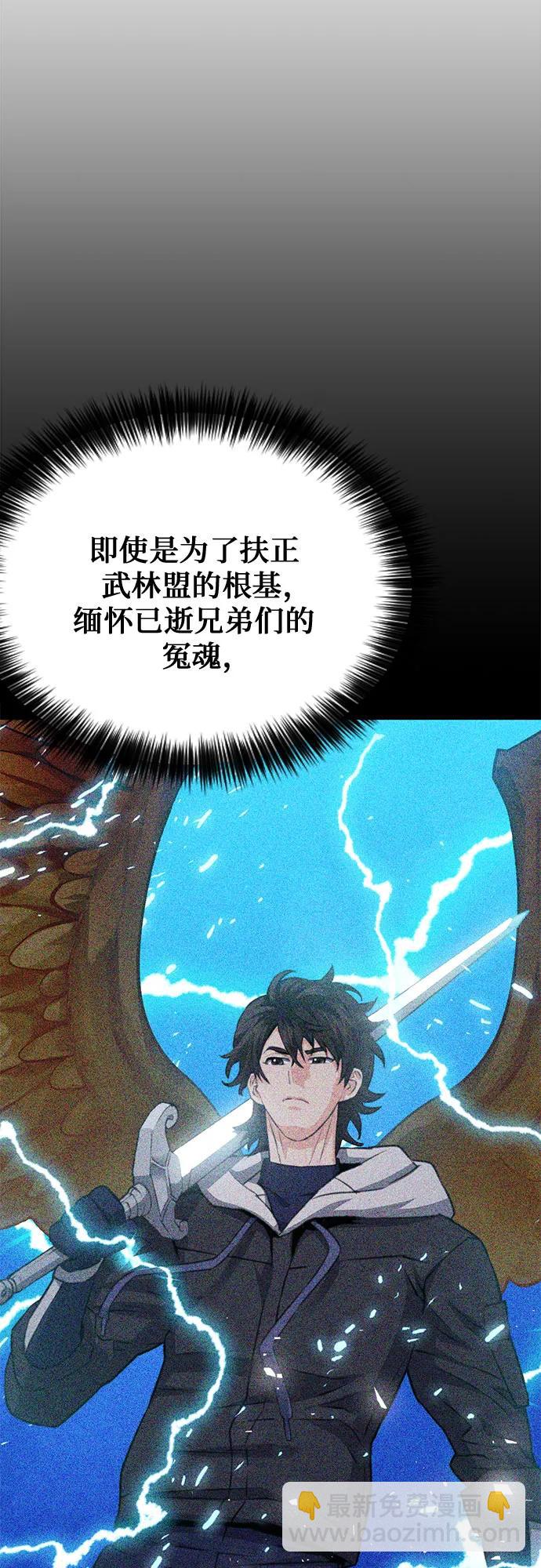 第147话10