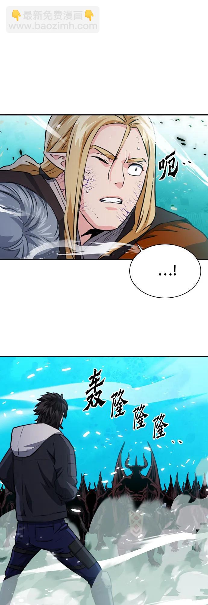 第147话106