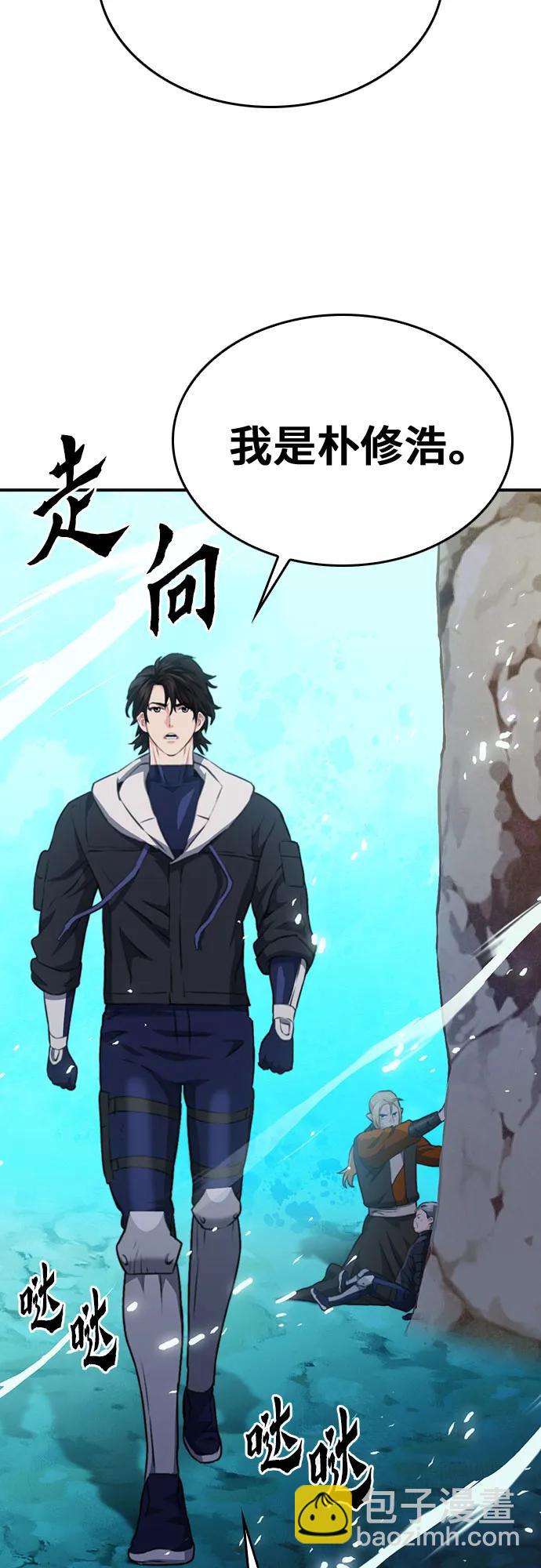 第147话108
