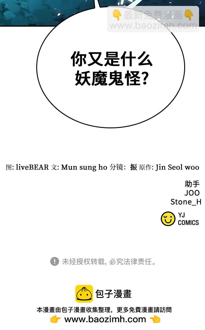 第147话109