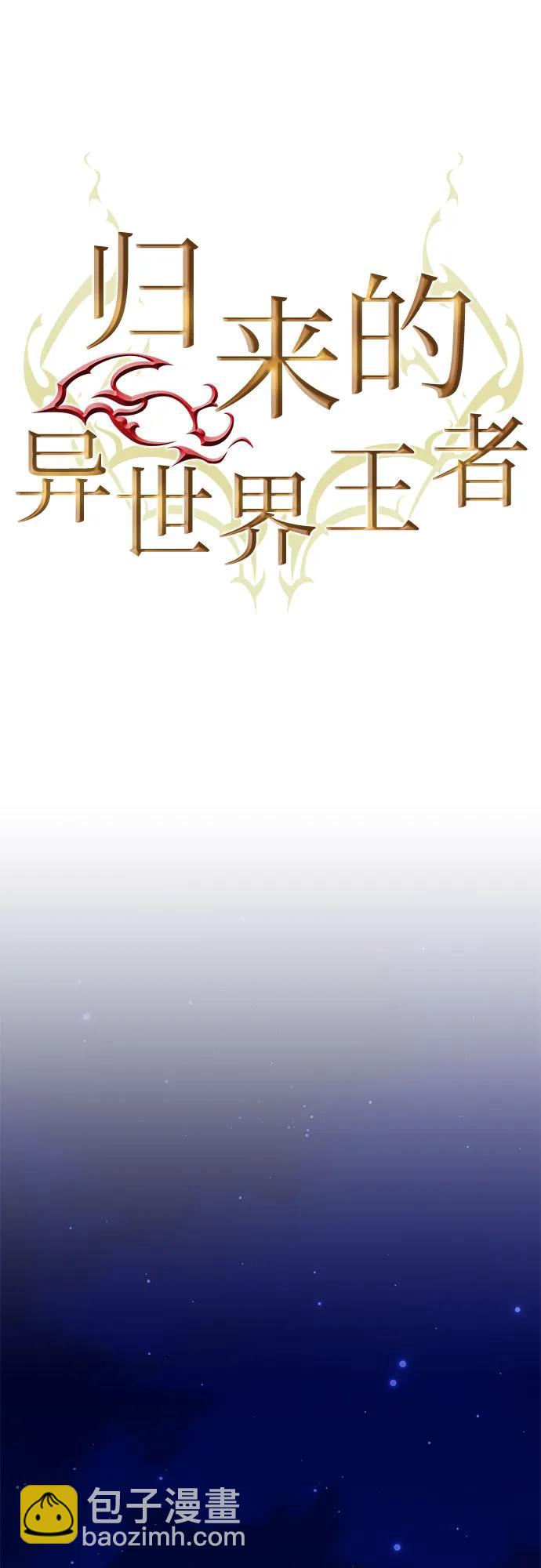 第147话12