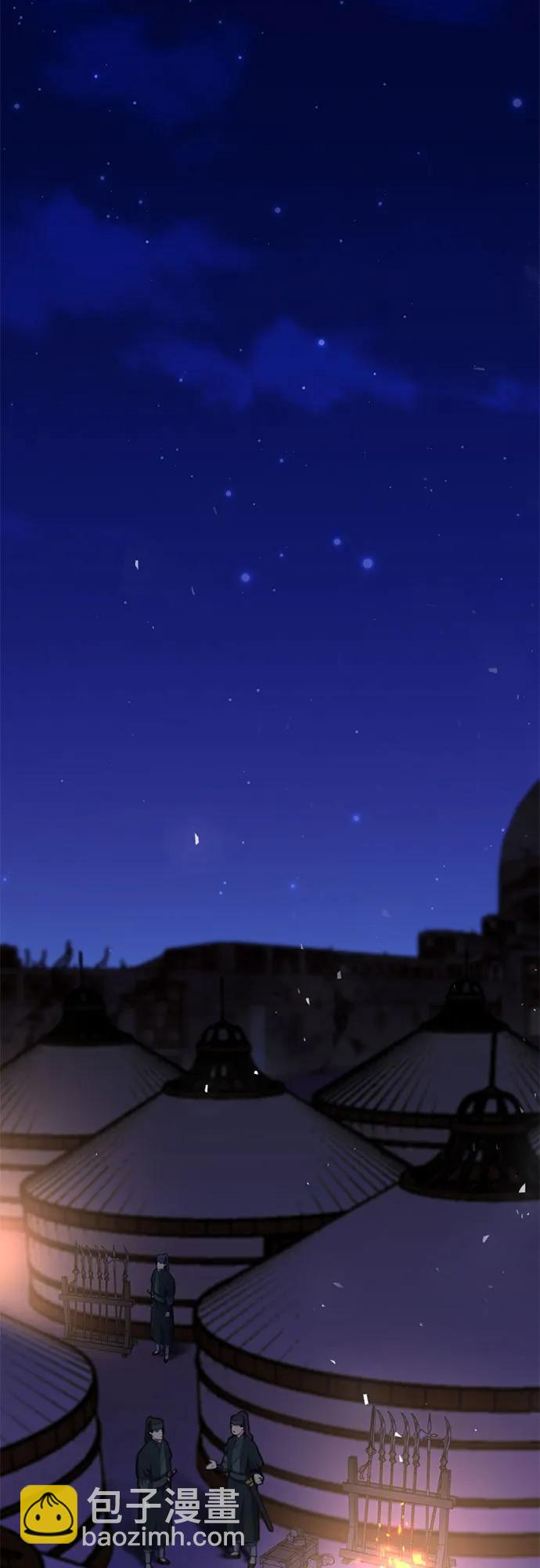 第147话13