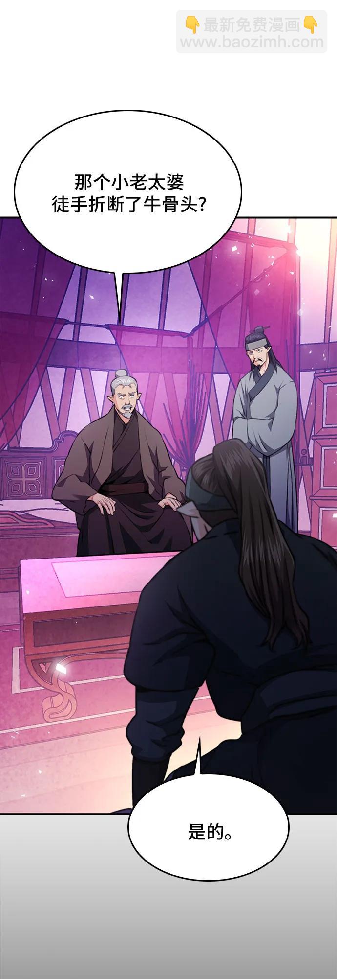 第147话16