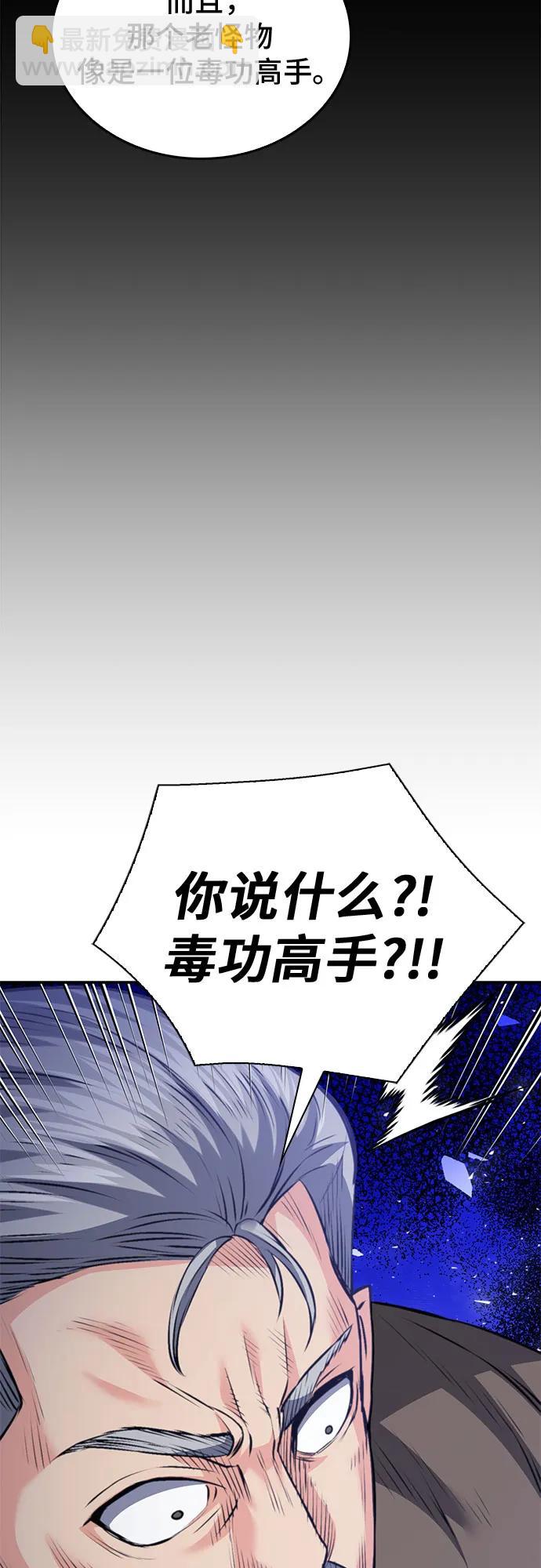 第147话18