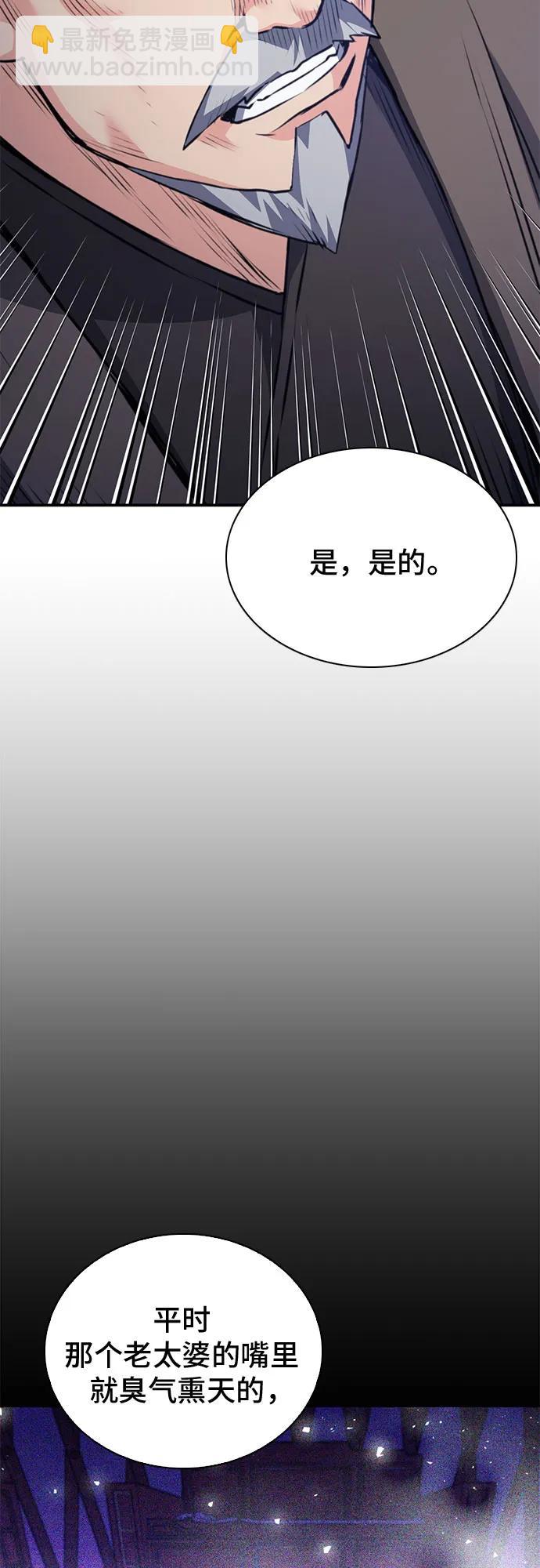 第147话19