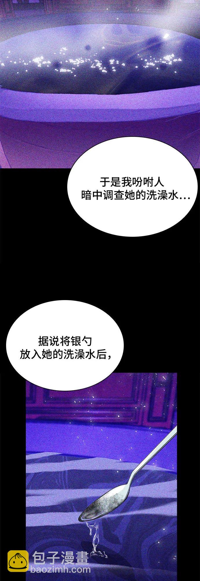 第147话20