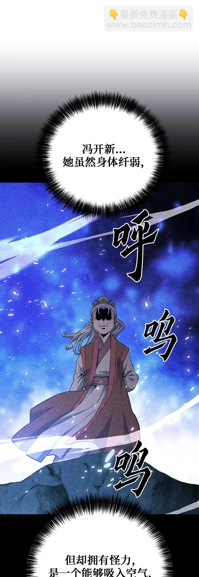第147话23